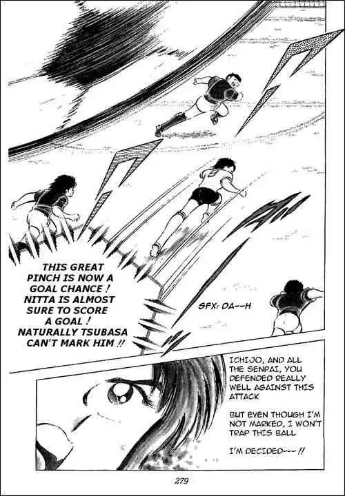 Captain Tsubasa Chapter 55 88